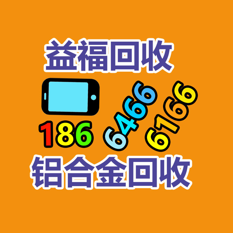 广州变压器回收公司：废旧锂电池回收项当下景