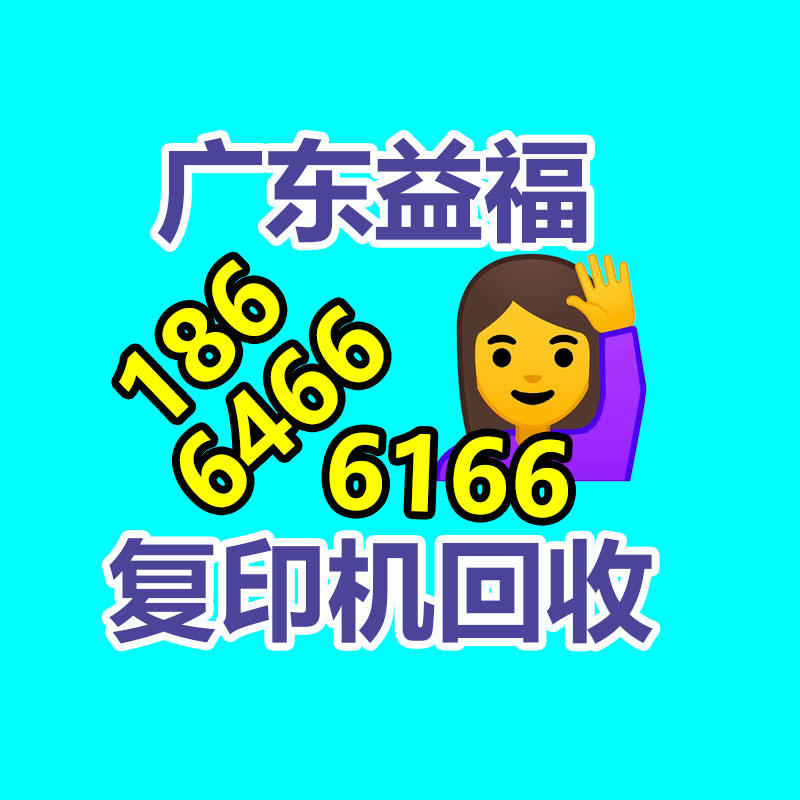 广州变压器回收公司：家电回收“以旧换新”是要紧的无害化行动