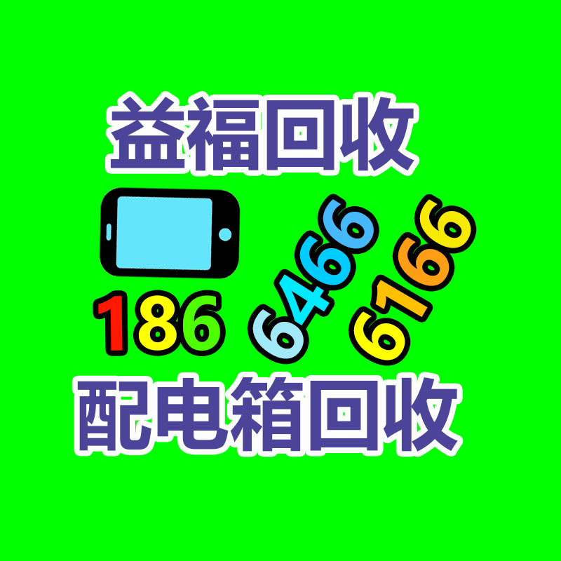 广州GDYF变压器回收公司：为变压器“防暑降温” 保障夏季供电