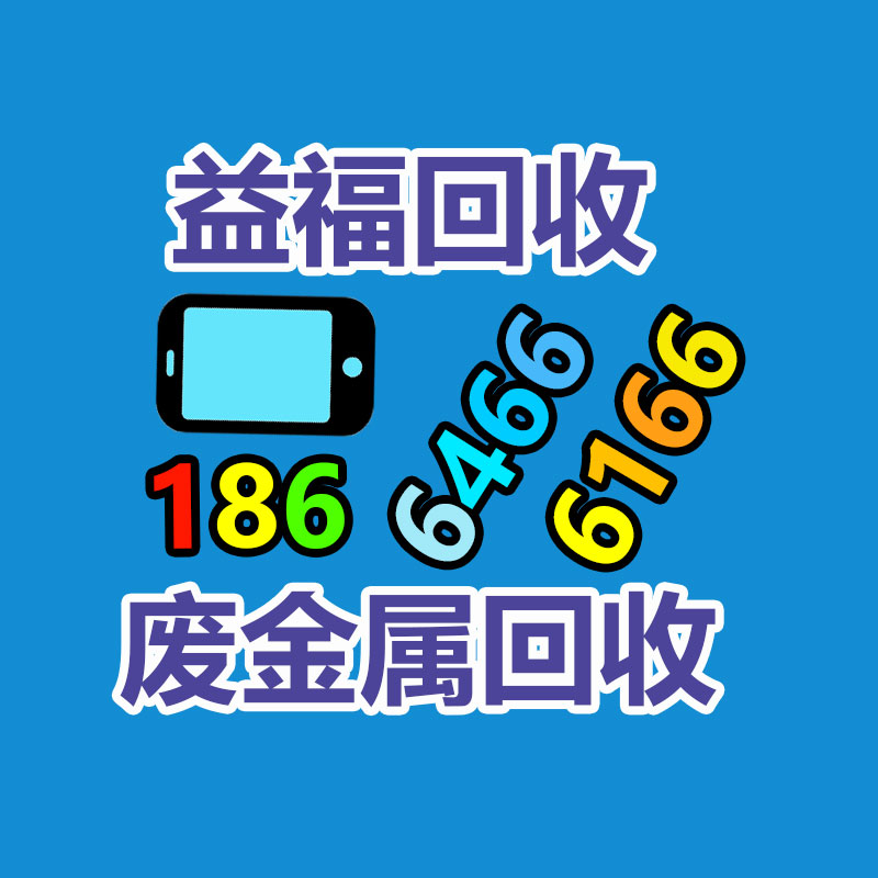 广州变压器回收公司：废旧轮胎处置设备处置废旧轮胎有哪些方式