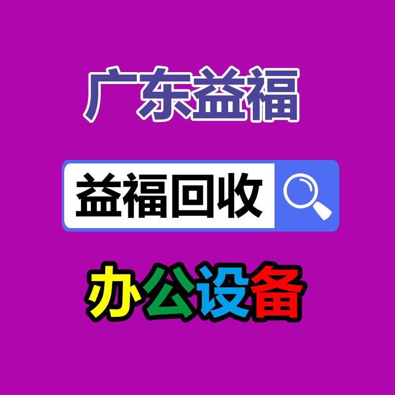 广州GDYF变压器回收公司：超过 8000 名作者签署公开信 呼吁人工智能企业尊重版权并补偿作家