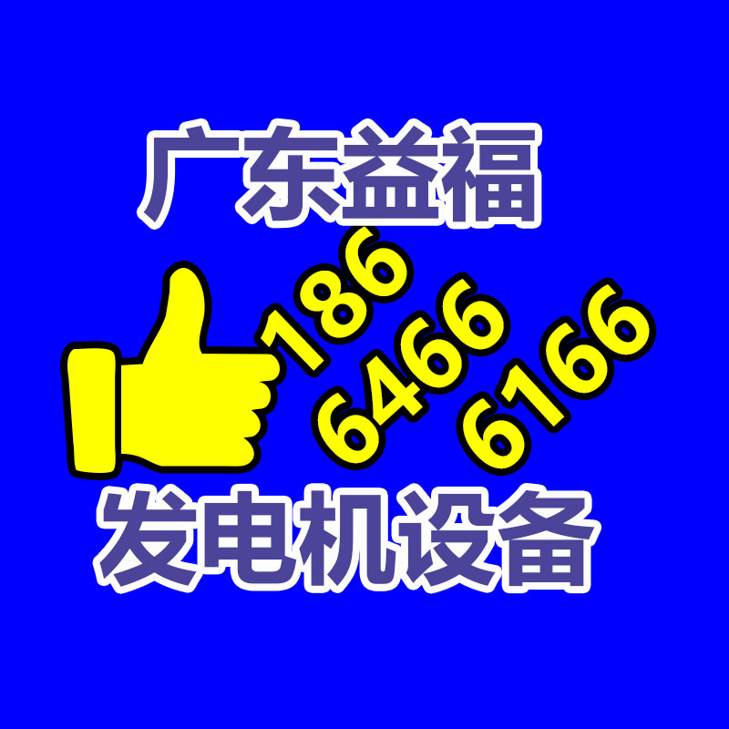 广州变压器回收公司：越卖越便宜的iPhone不香了！苹果中国连续降价难敌华为等国产机竞争