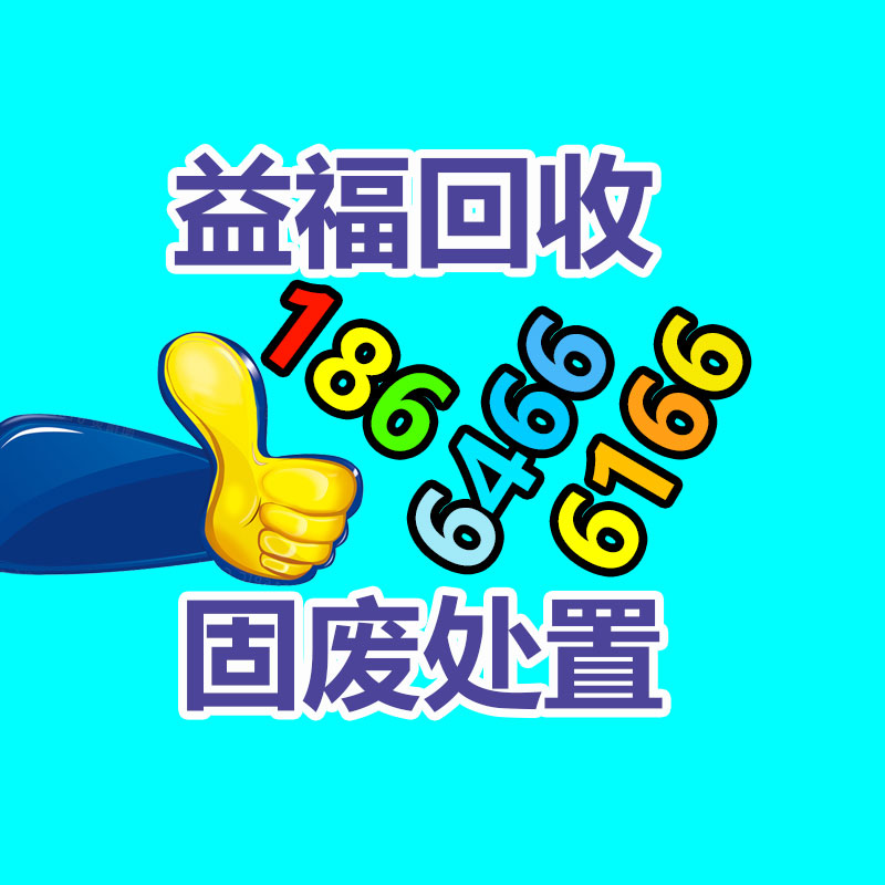 广州变压器回收公司：雷军向武大捐赠13亿元 创世界高校单笔个人现金捐赠纪录