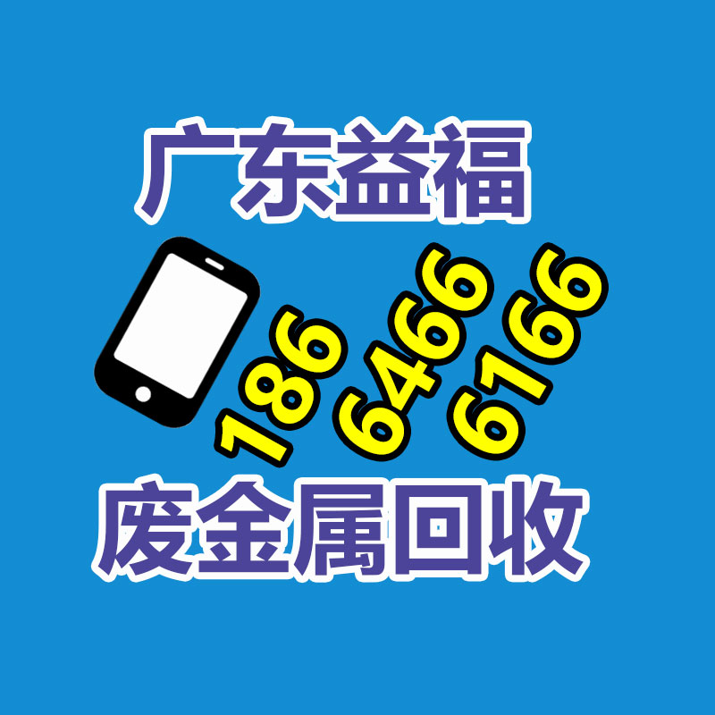 广州变压器回收公司：钟睒睒称看不起直播带货的企业家 罗永浩说得有道理