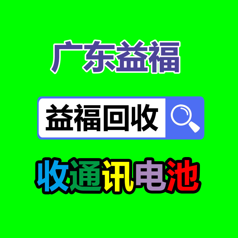 广州变压器回收公司：芒果愉悦购的私域10万会员年奉献5亿产值 超6成复购