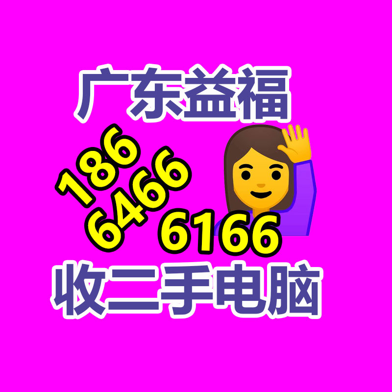 广州变压器回收公司：二手家具的价格多少因素有哪些？