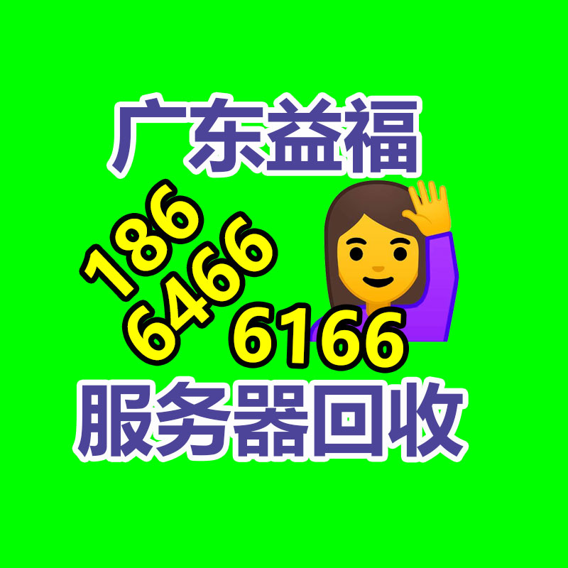 广州变压器回收公司：BOE（京东方）携医工混入科技入场CMEF 全面释放智慧医疗“向新力”