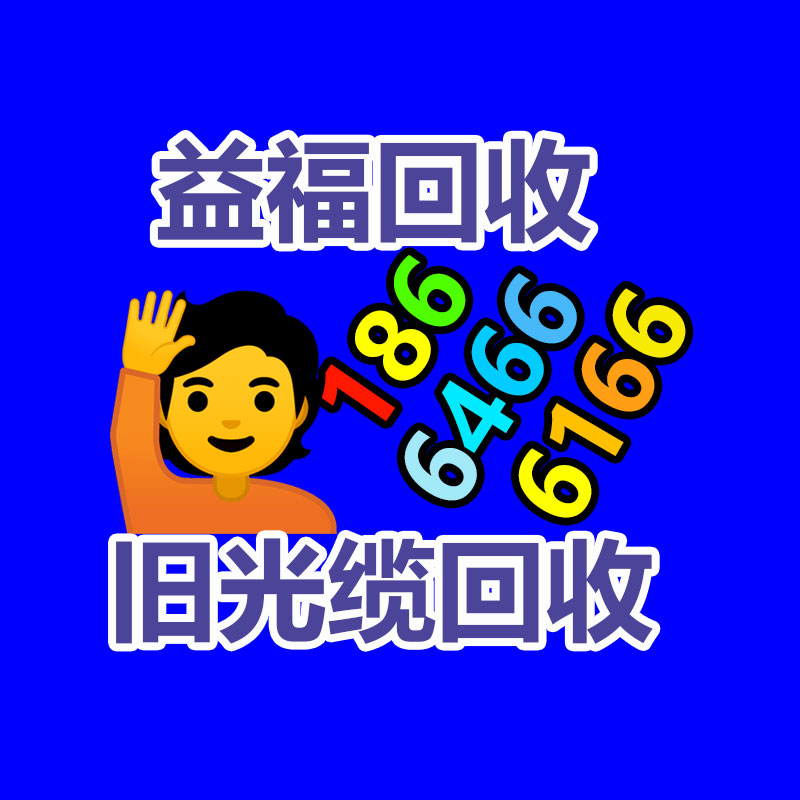 二手设备回收套路多，防坑要谨慎这些细节