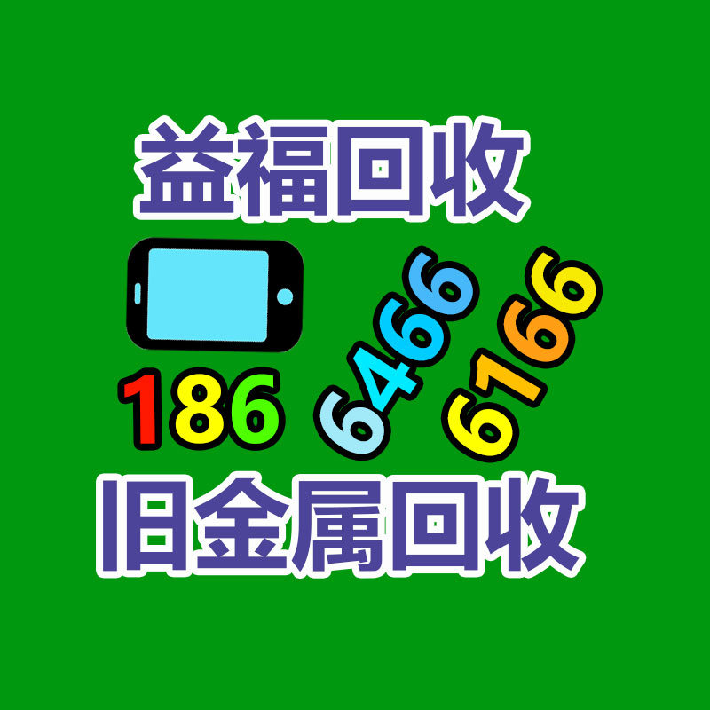 广州GDYF变压器回收公司：废轮胎废橡胶综合回收利用，你了解多少？