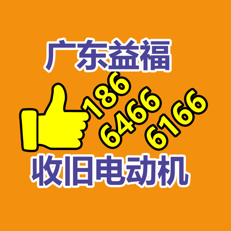 广州变压器回收公司：可持续发展之路家电回收的主要性与解决方案
