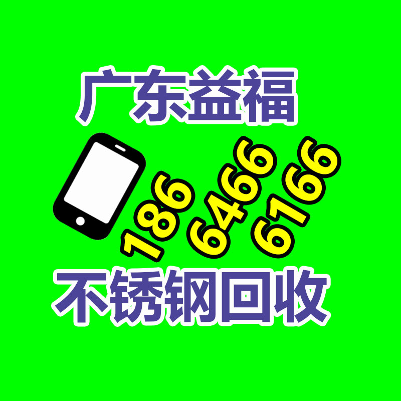 广州变压器回收公司：上海交大牵手无害化公司 让AI“学习”垃圾分类