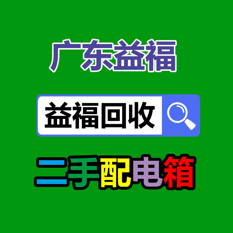 广州变压器回收公司：被索要100万 张雪峰怒了不会让抢注商标的坏人拿到一分钱