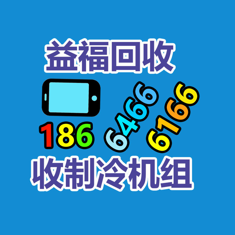 广州GDYF变压器回收公司：赋予旧衣新生命衣物回收与再利用的严重性