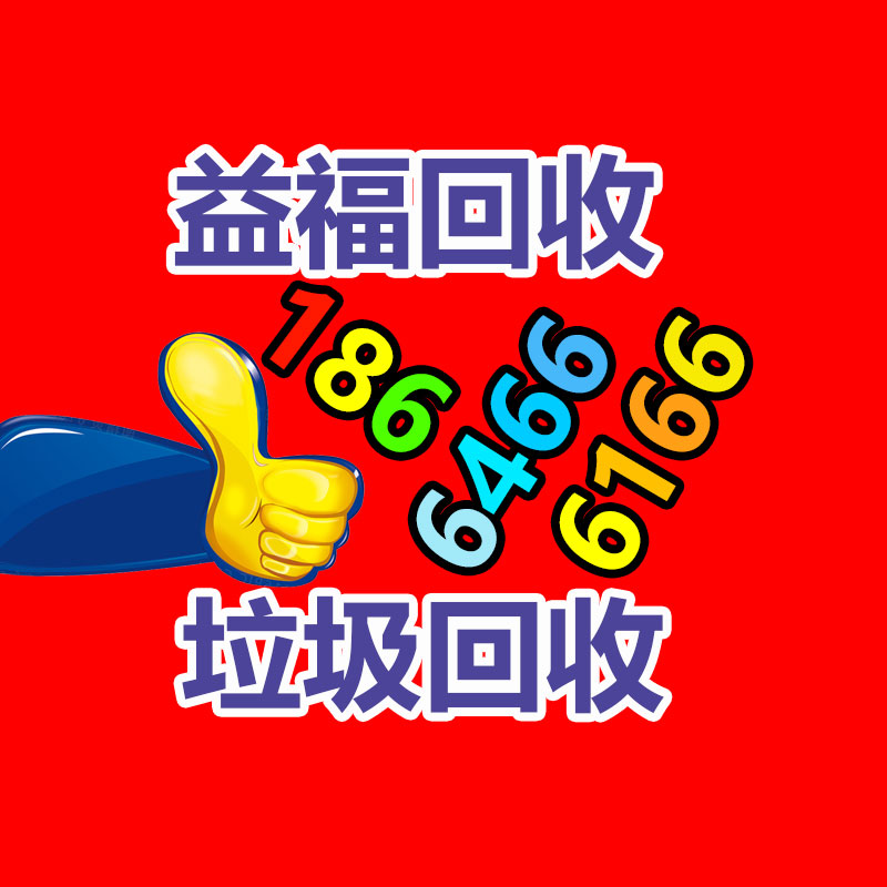 广州变压器回收公司：闲置奢侈品应该处置？线上线下回收哪个更靠谱