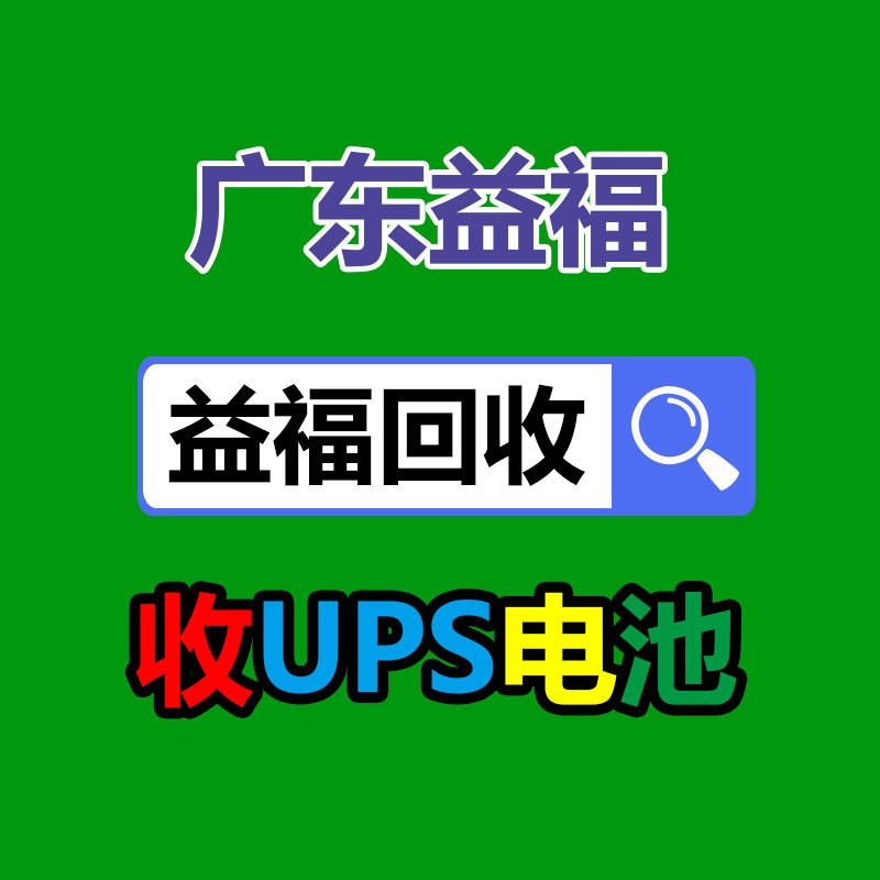 广州变压器回收公司：锂电池回收赛道百舸争流或已处在爆发前夜