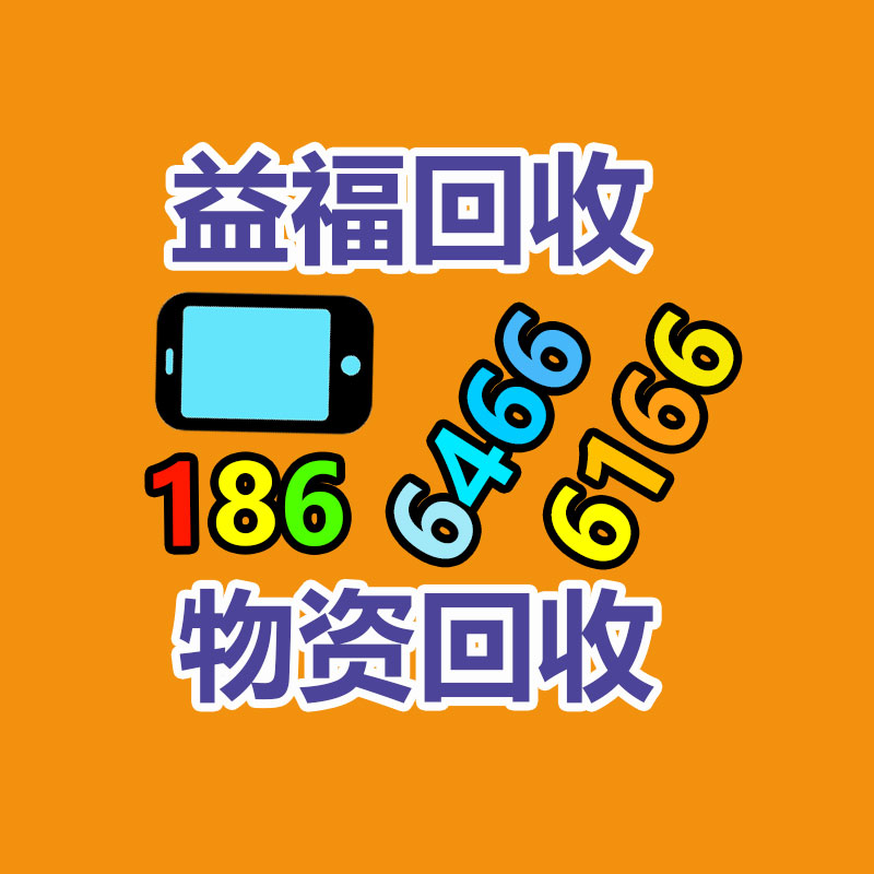广州GDYF变压器回收公司：腾讯NOW直播宣布停运  将于12 月 26 日阻扰运营