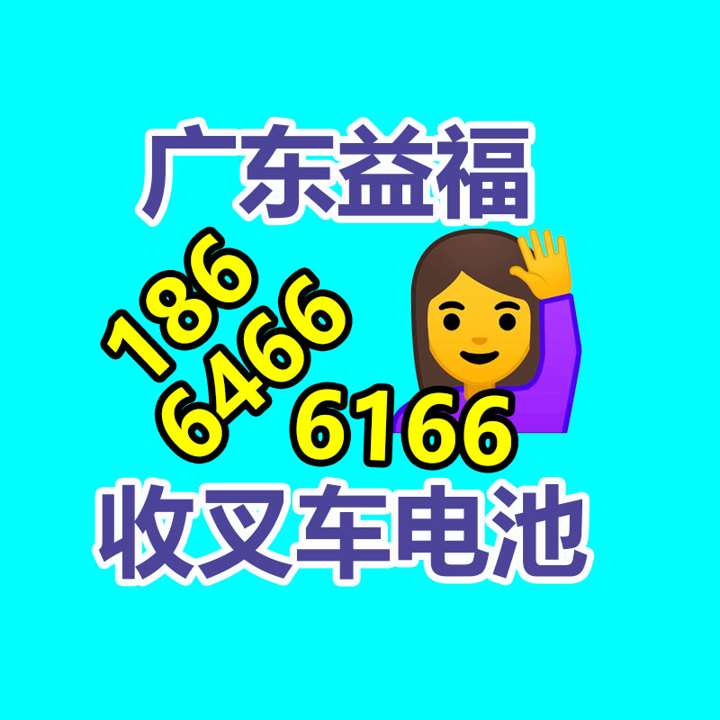 广州变压器回收公司：过渡期已过6个月下一月起多地未备案App、小程序将下架关停！