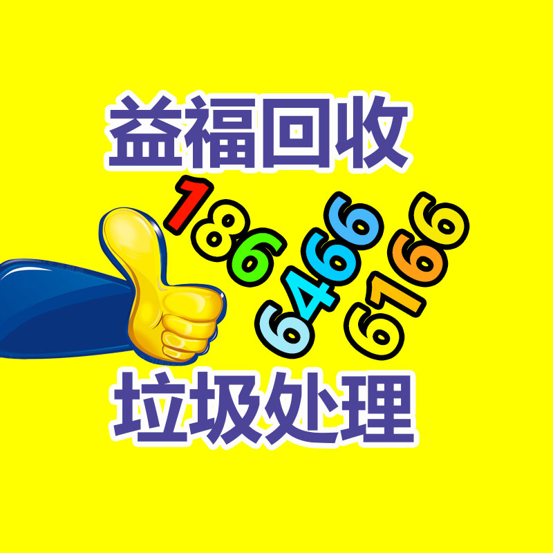 广州变压器回收公司：南山积极践行垃圾分类治理工作