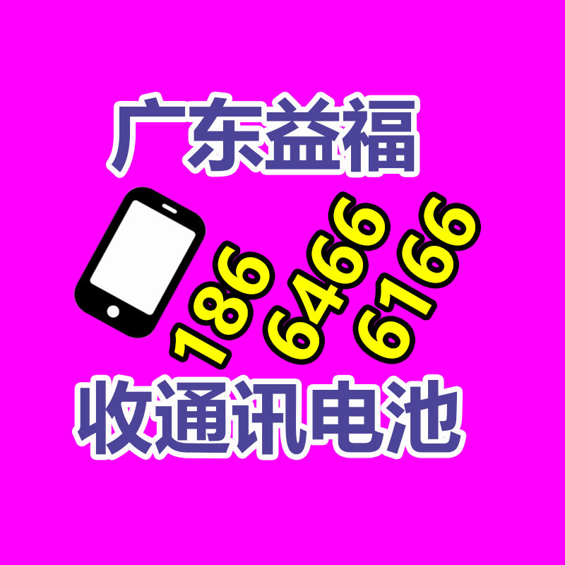 废品饮料瓶多少钱一吨？行情怎么？