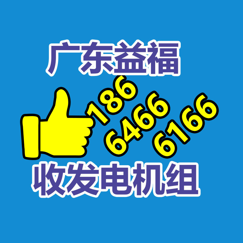广州变压器回收公司：一瓶路易十三回收价特别于512瓶飞天茅台？为什么路易十三如此的昂贵？