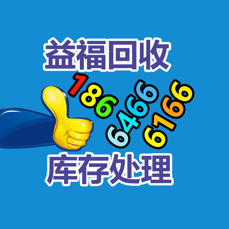 广州变压器回收公司：B站取消播放时长指标外显改版 社区与产品负责人道歉