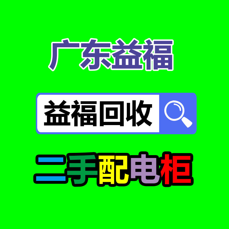 广州变压器回收公司：废旧木料怎么生产成超强复合木方？