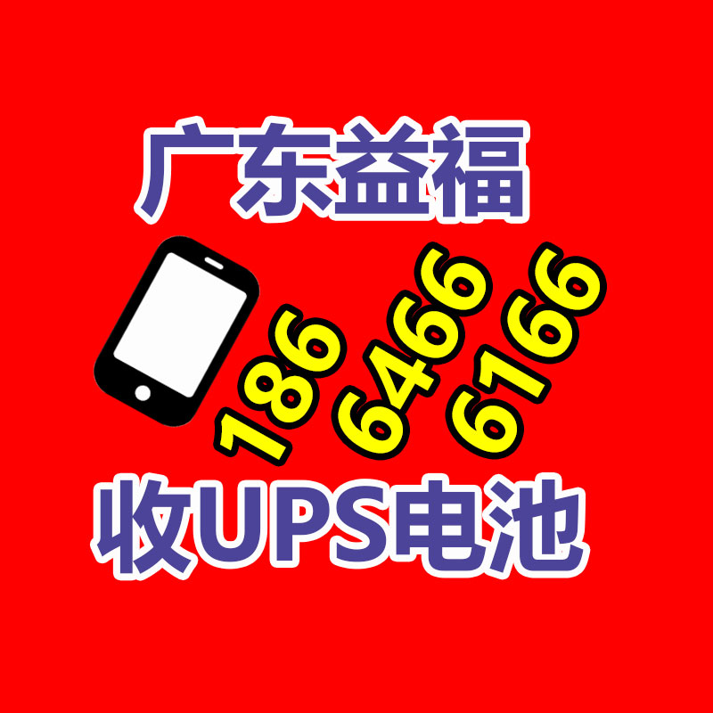 广州变压器回收公司：巴斯夫开发出全球首款以聚醚砜为基础的粒子泡沫