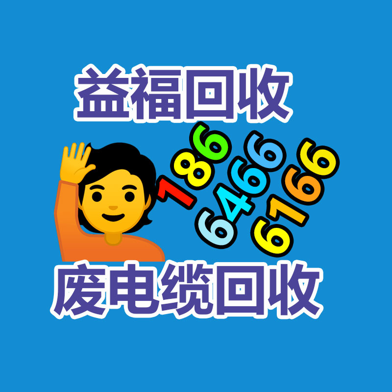 广州变压器回收公司：京东物流答复001号员工退休工资涨了数倍 两个儿子都已在无锡买房