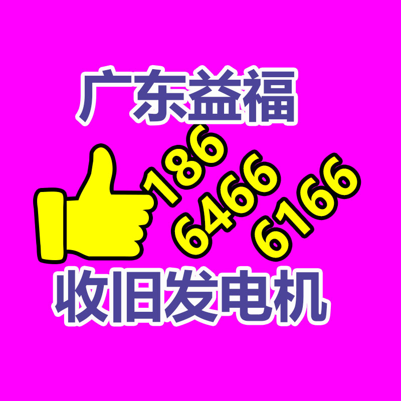 广州变压器回收公司：天下首例AI声音侵权案一审宣判 自己声音被AI化售卖获赔25万元