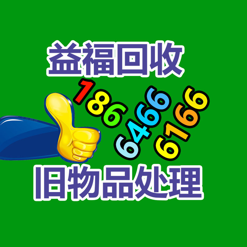 广州变压器回收公司：苹果因故意降低性能被判向部分用户赔偿
