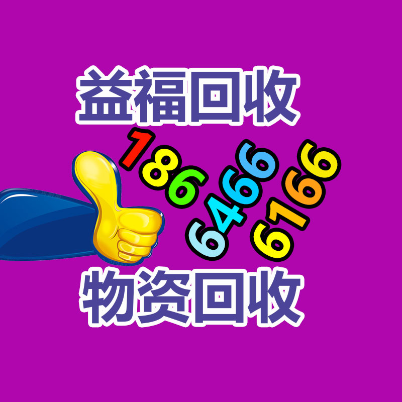 广州变压器回收公司：腾讯《元梦之星》答复参照网易《蛋仔派对》已将相关地图全量下架