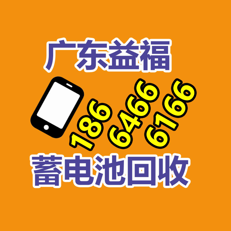 西宁城中开展有奖回收废旧电池活动