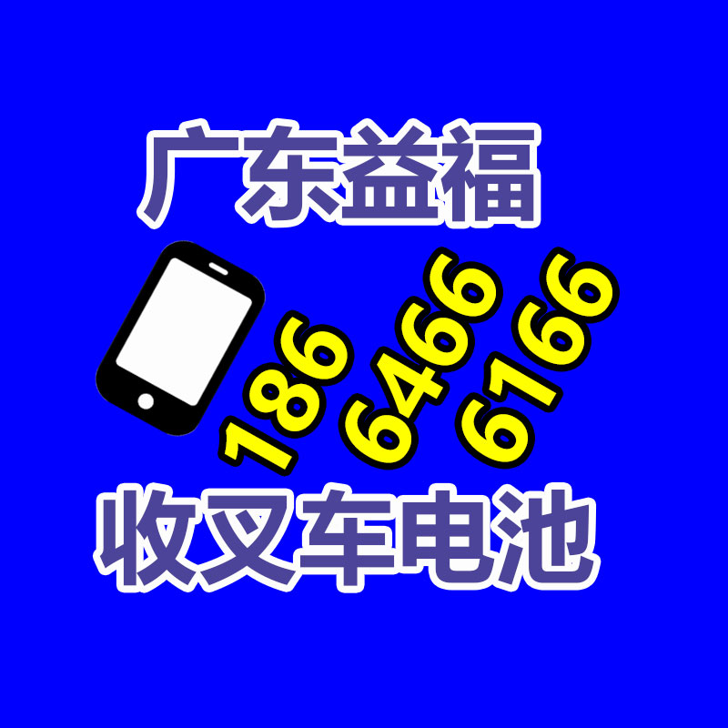 广州变压器回收公司：微信发布重要通知！9月起小程序必须备案才能上架