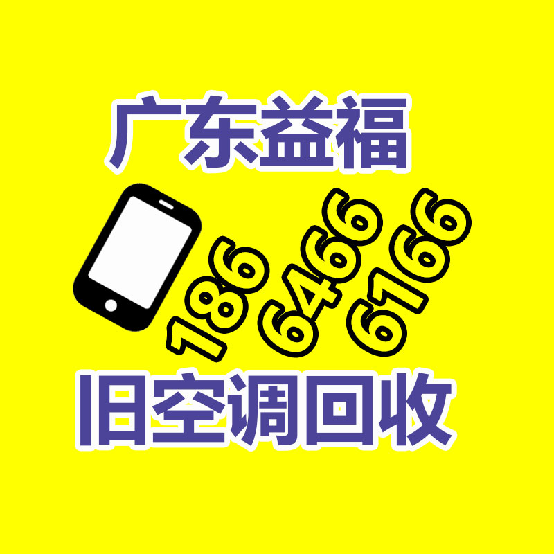 广州变压器回收公司：塑料商场分析PE小幅上涨，PP下行，PVC持续上涨，ABS稳定