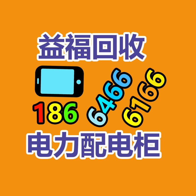 广州GDYF变压器回收公司：可持续发展电池回收产业为环境保护作出贡献