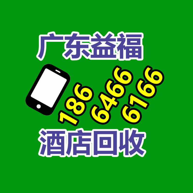 广州GDYF变压器回收公司：废塑料垃圾回收，共献绿色生活