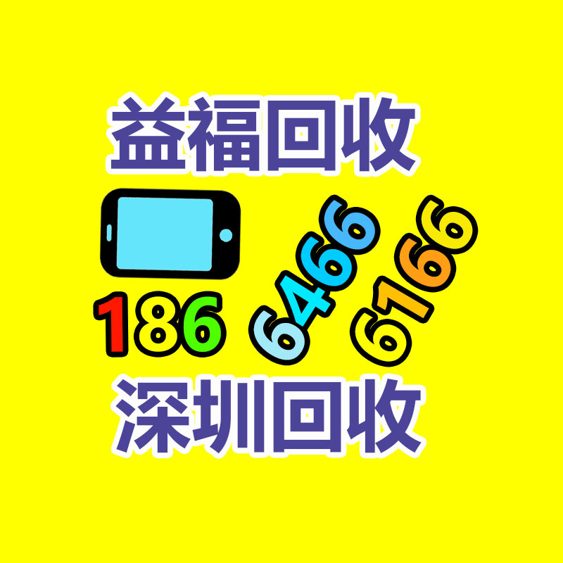 广州GDYF变压器回收公司：淘宝启动“2023十大年度商品”评选马面裙、军大衣你选哪个