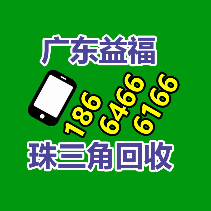 广州变压器回收公司：塑料污染难治理，回收体系不健全是瓶颈