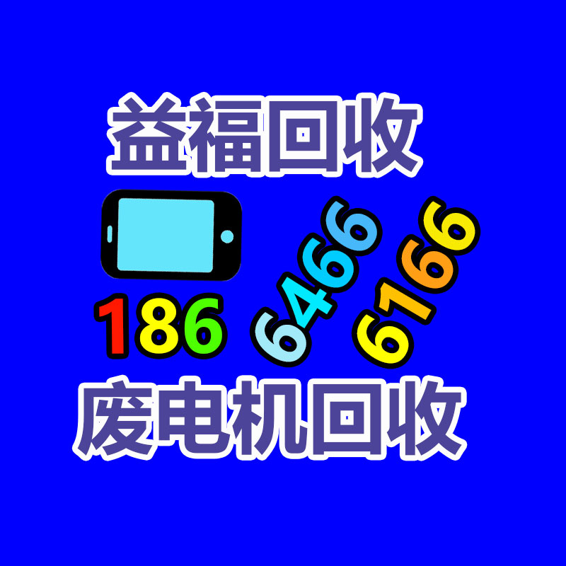 广州GDYF变压器回收公司：天津市河东区大直沽街道废品换净水！这买卖真划算！