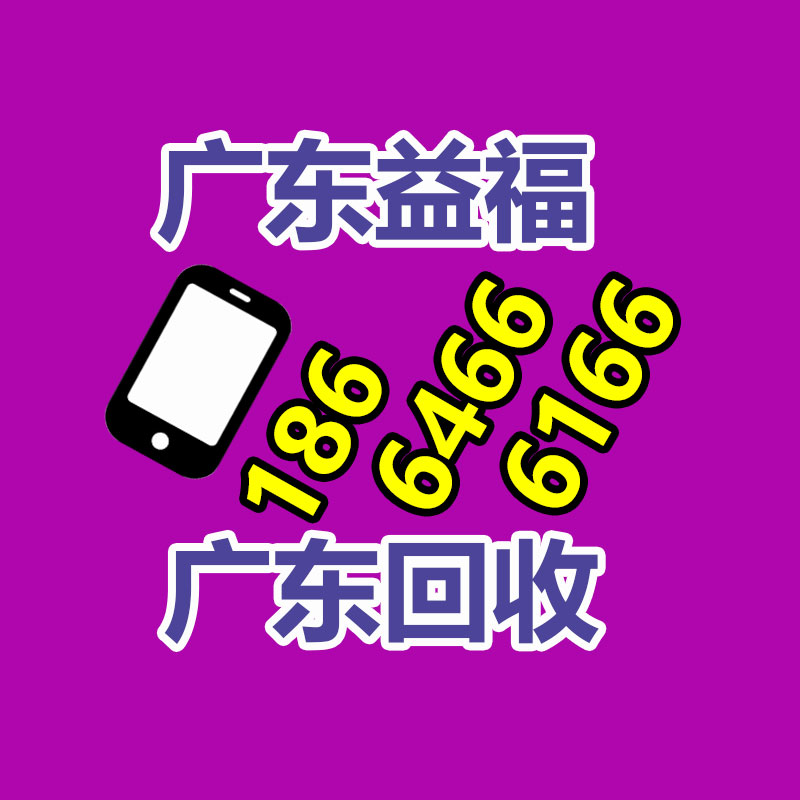 广州变压器回收公司：垃圾分类板块6月28日涨0.8%，世茂能源领涨
