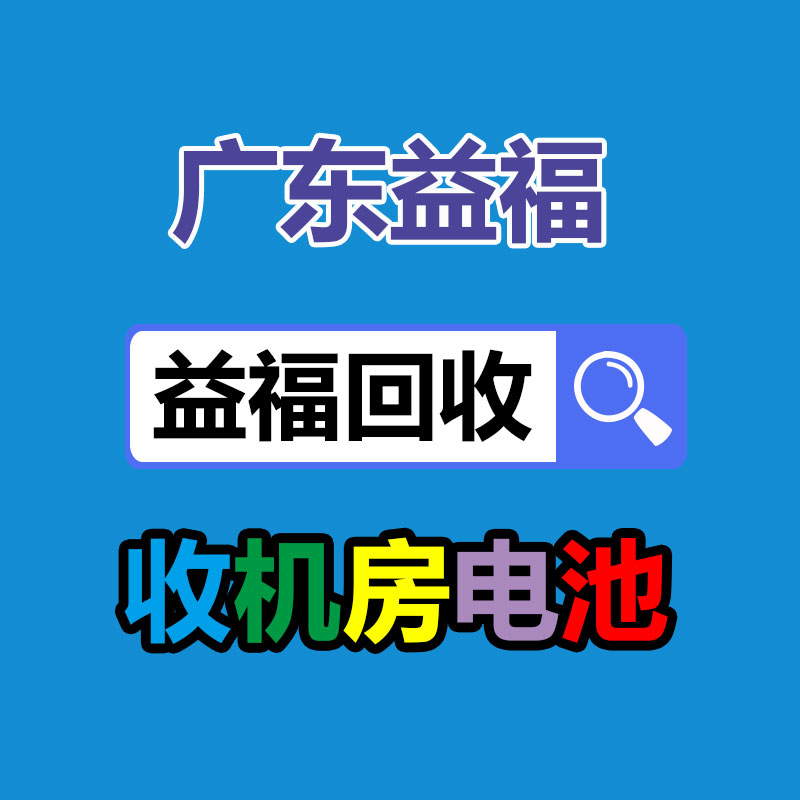 广州GDYF变压器回收公司：iPhone15预期有15项变化 涉及接口、处置器、屏幕等