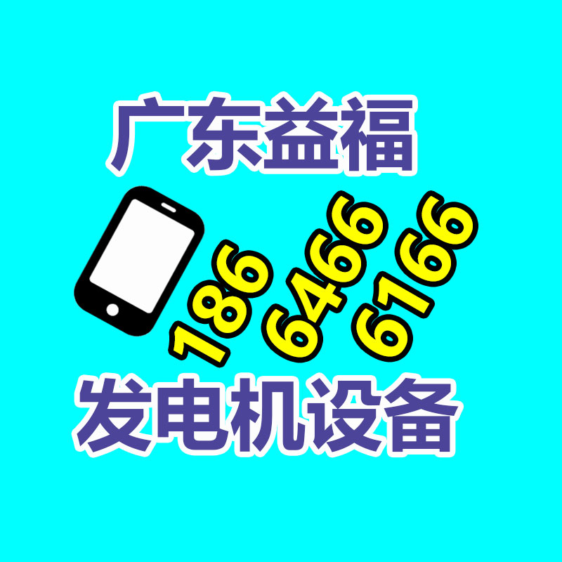 广州GDYF变压器回收公司：微信将推出微信分期 此刻正小范围内部测评中