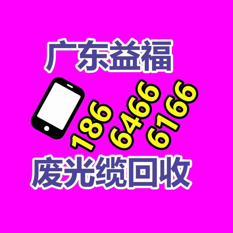 广州GDYF变压器回收公司：塑料再生集市现状提供慌张，价格调整释放压力