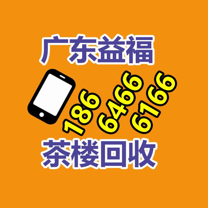 广州GDYF变压器回收公司：请遏止抖音无效种草，停下来好好琢磨