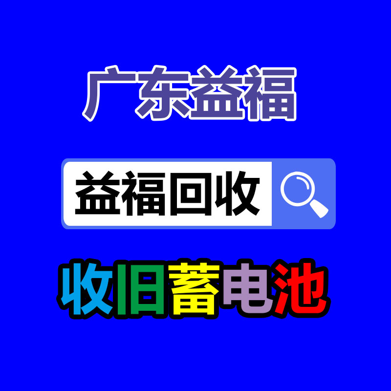 广州GDYF变压器回收公司：回收罗曼尼康帝之全系列盘点