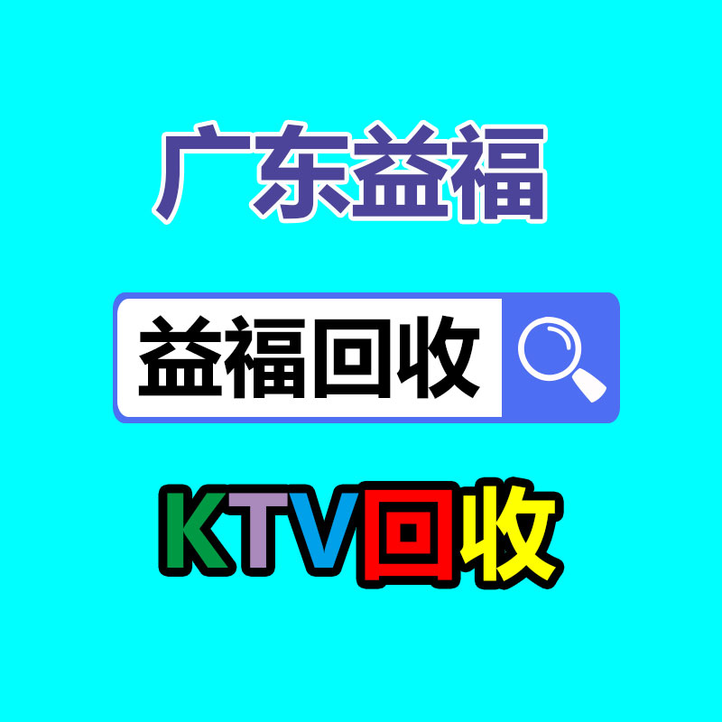 广州变压器回收公司：废金属铅、锌、锡市场供需走势与价格分析