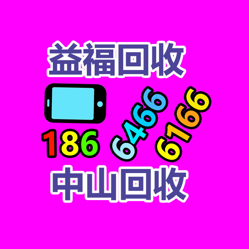 广州GDYF变压器回收公司：家里这3样“老物件”别扔了！回收价曾经升值了，看看你家有吗？