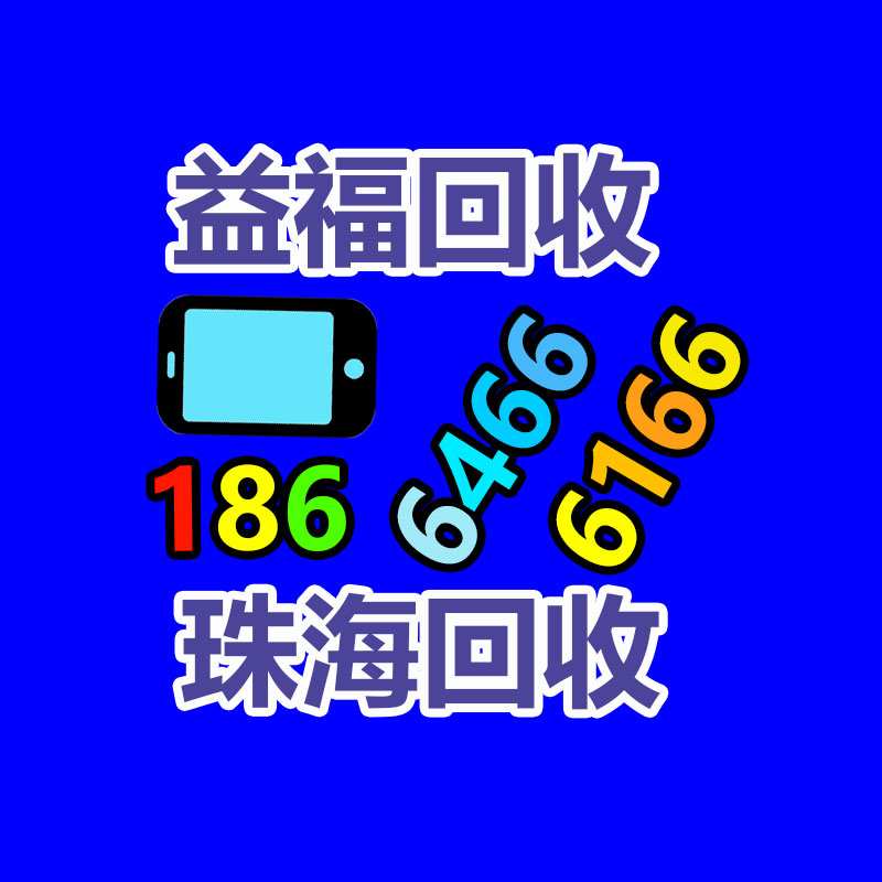 广州GDYF变压器回收公司：废旧橡胶产业链前景怎样样？橡胶回收行业可行吗？