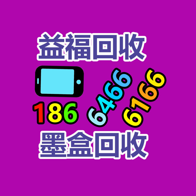广州GDYF变压器回收公司：名酒回收鉴定慎重事项