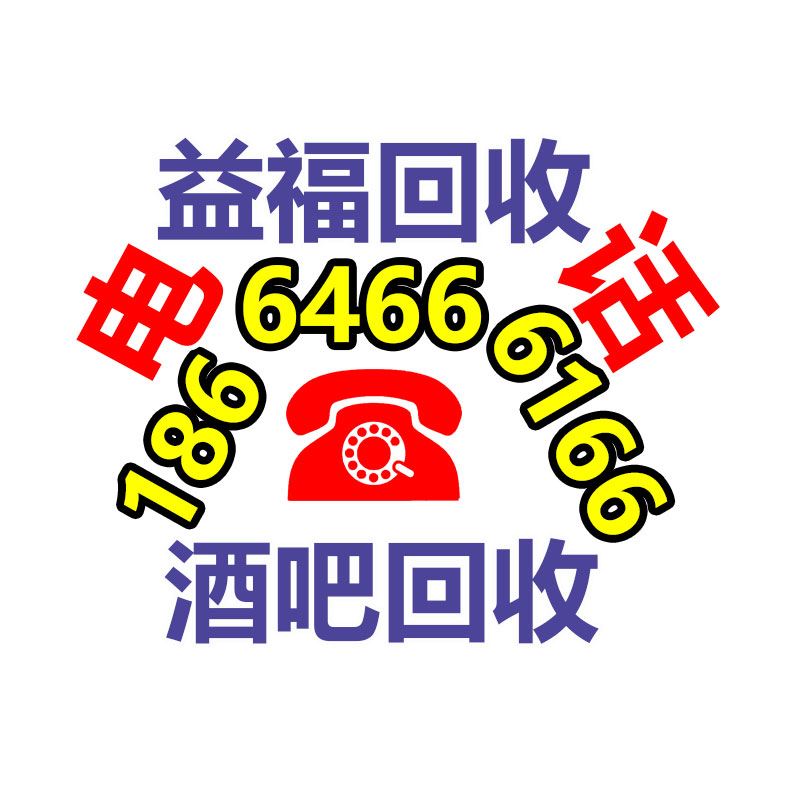 威海实施新版再生资源回收管理办法